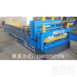 地鑫机械全自动800/900双层竹节琉璃瓦压瓦机 引领屋面建材生产新高度